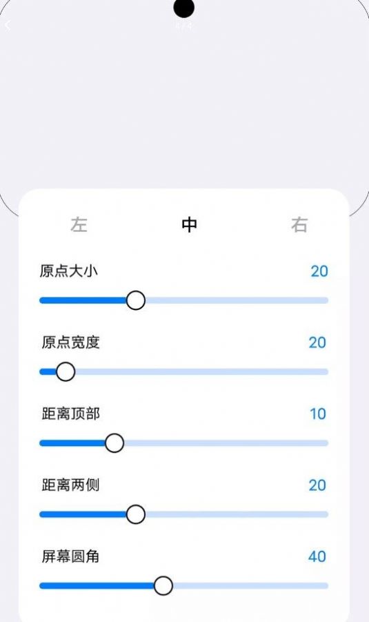 灵动小组件app官方下载v1.0