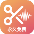 音频编辑提取格式转化app手机版1.1.30