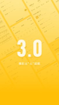 VIP陪练老师端教学培训app官方版下载v3.8.4