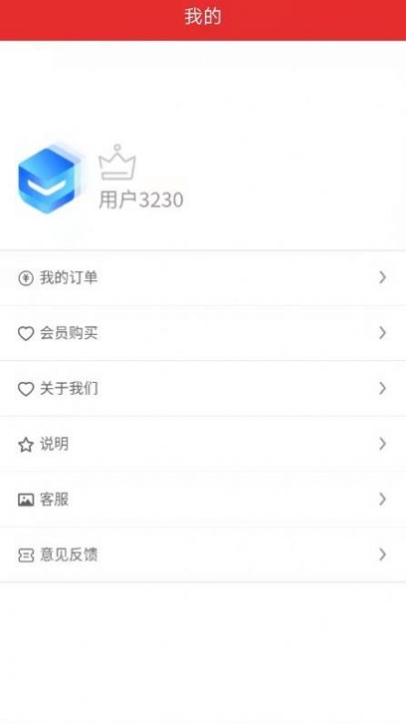 17宝宝起名取名app手机版下载v1.6.0