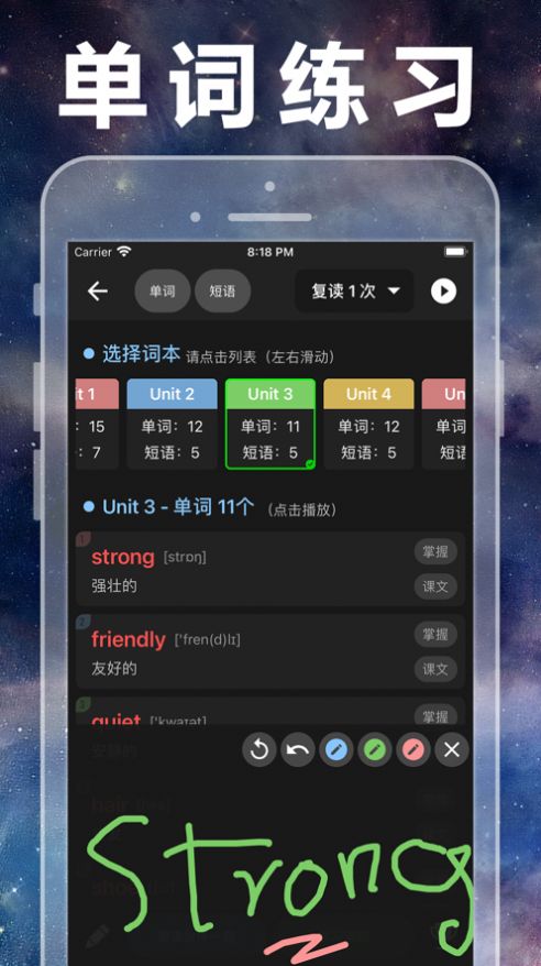 人教版小学数学全集app手机版v1.4