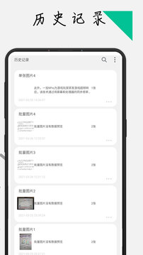 极度扫描文件管理app官方下载v2.1.4