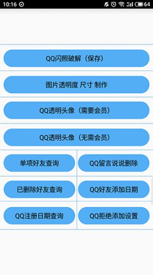 布偶必备工具官方下载app最新版本v5.8.7