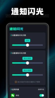 充电小达人手机版app下载v1.0.1