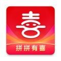 拼拼有喜盲盒app官方下载v2.1.5