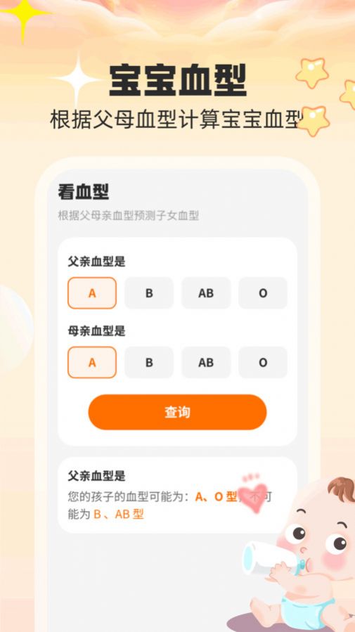 欢喜天天看app安卓版下载v1.0.1