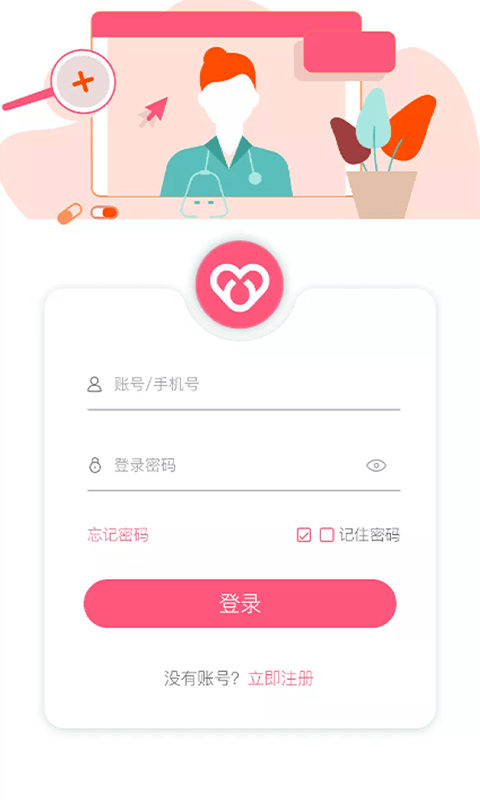 上海costco超市网上购物app官方平台v2.0.9