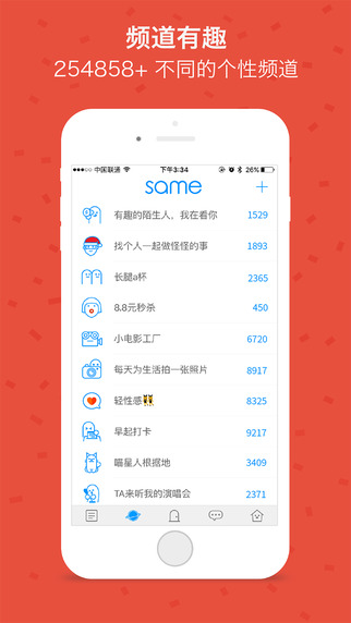 你来自拍我来画app下载v6.2.2