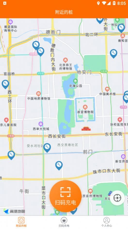 蜜蜂充电助手智能充电app官方下载v1.0.0