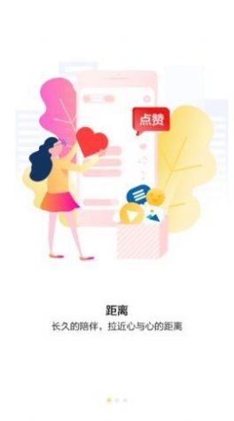 百媚导航app软件短视频最新版下载安装图片1