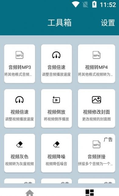 大木提词器app软件官方下载v1.0