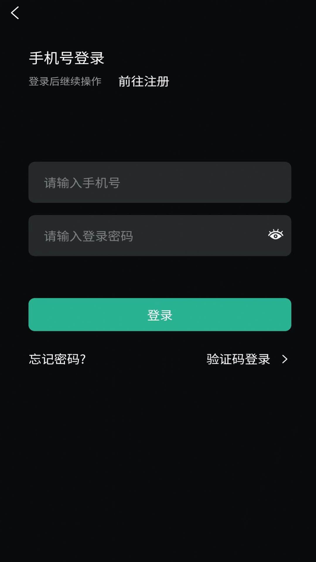 文盈首藏sh数字藏品app官方下载v1.0.4