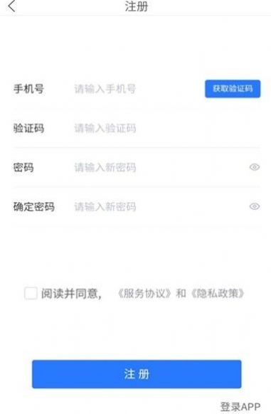 数铠云盘应用服务app下载安装v1.7.4