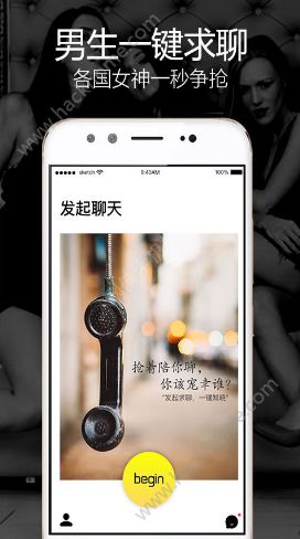 玩洽app手机版官方下载v4.9.4