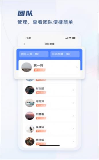 TPLN未来教育平台app官方下载v1.0