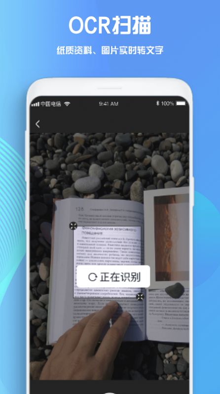 good notes学习笔记app最新版v1.0.0