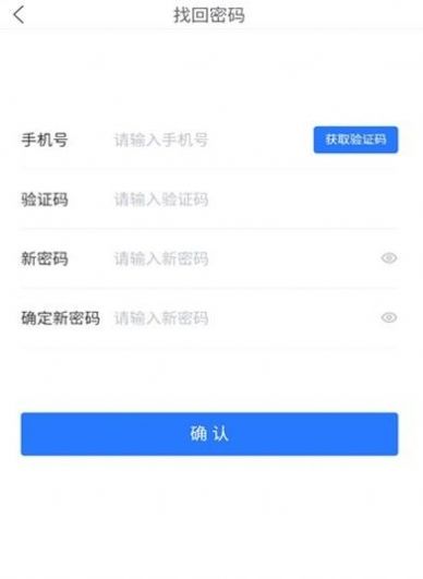 数铠云盘应用服务app下载安装v1.7.4