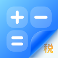 算清税app软件下载v1.0.0