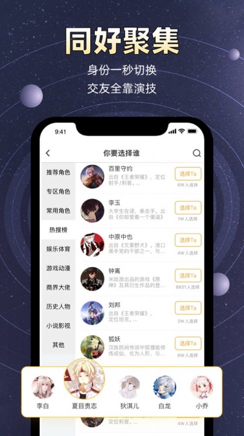 小马甲app下载苹果版ios软件v1.0.0