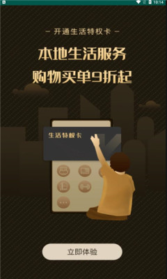 柬中优选app软件下载v1.2.0