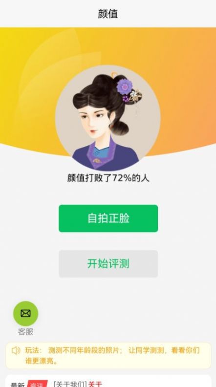 OCR MyIE识别app官方下载图片1