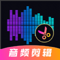 多轨音频编辑调音器app手机版下载v3.1.0524