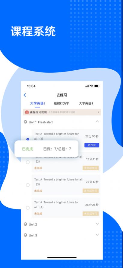 重庆工商大学自考app手机版1.1