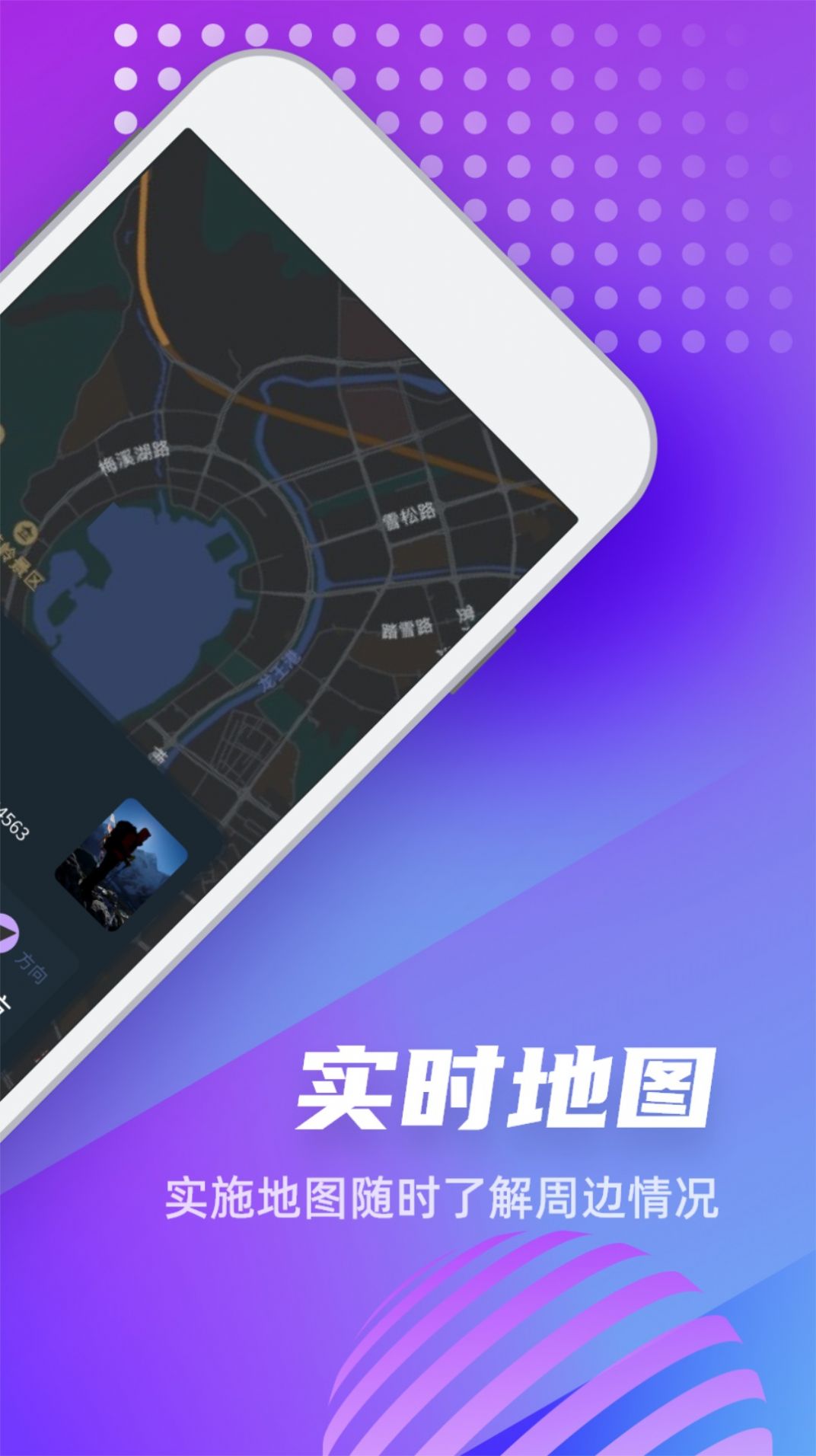 GPS高度计app手机版下载v1.1