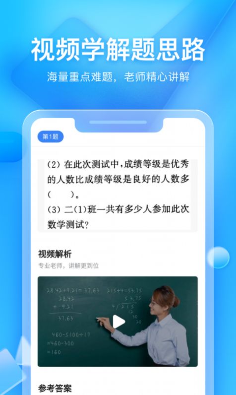 大力家长app手机版下载v6.4.6