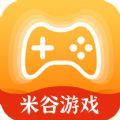 米谷游戏福利app官方下载v3.0.221019