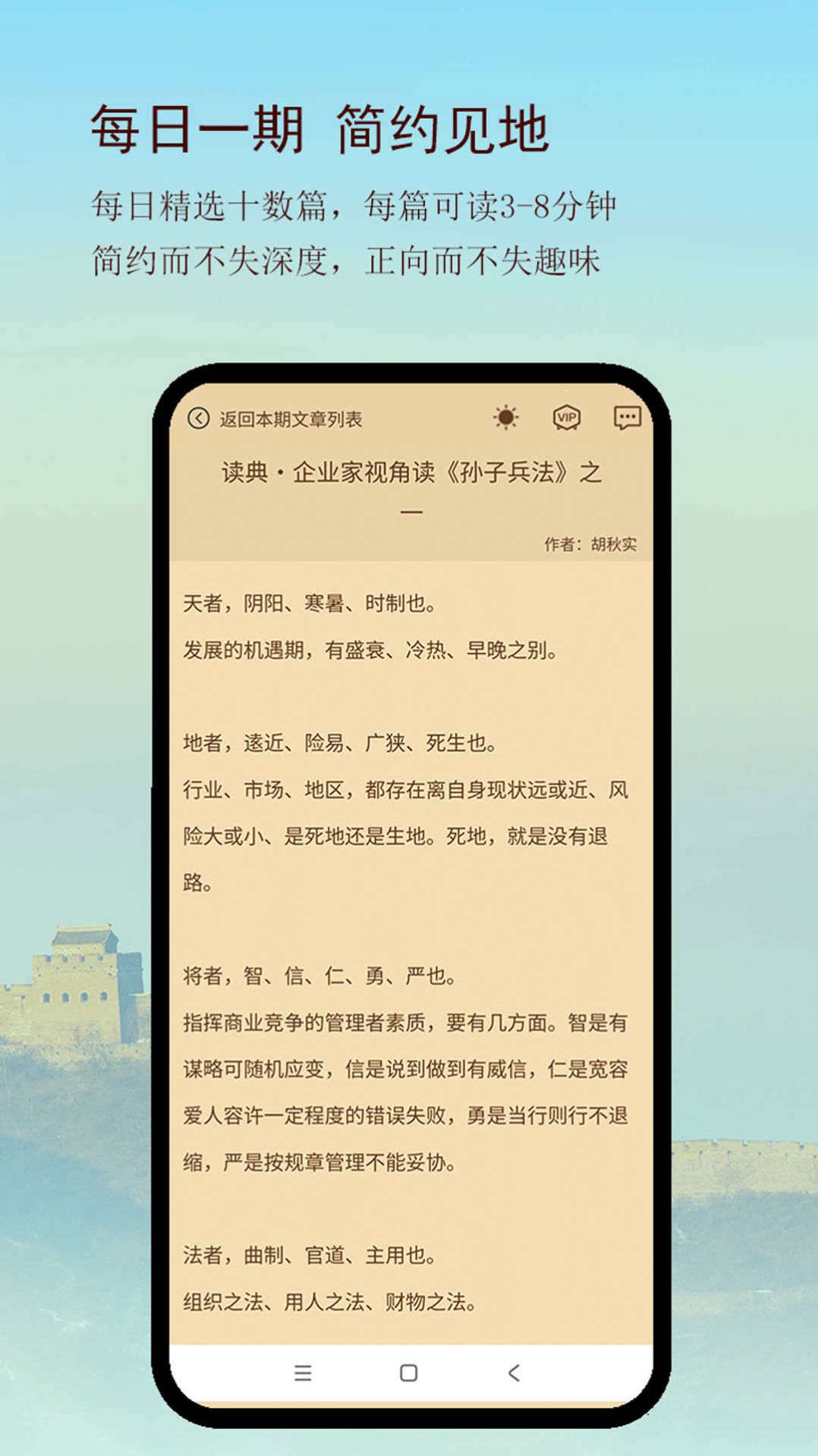 今日新阅读学习v1.1.230310