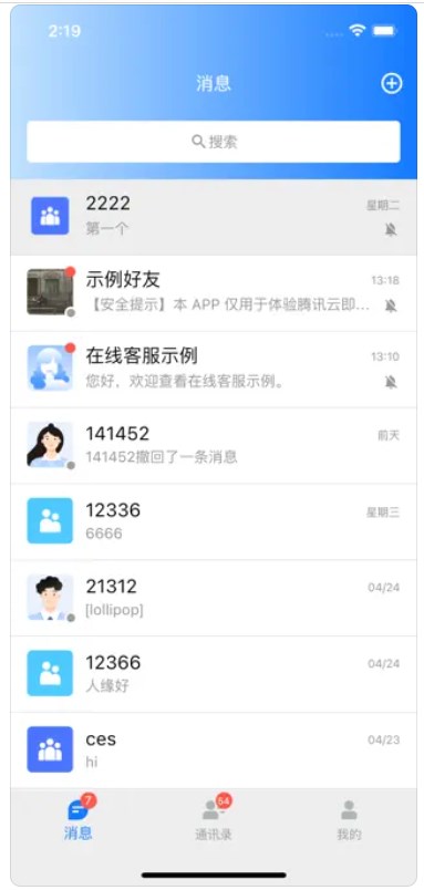 千寻助手寻人app官方下载v1.0