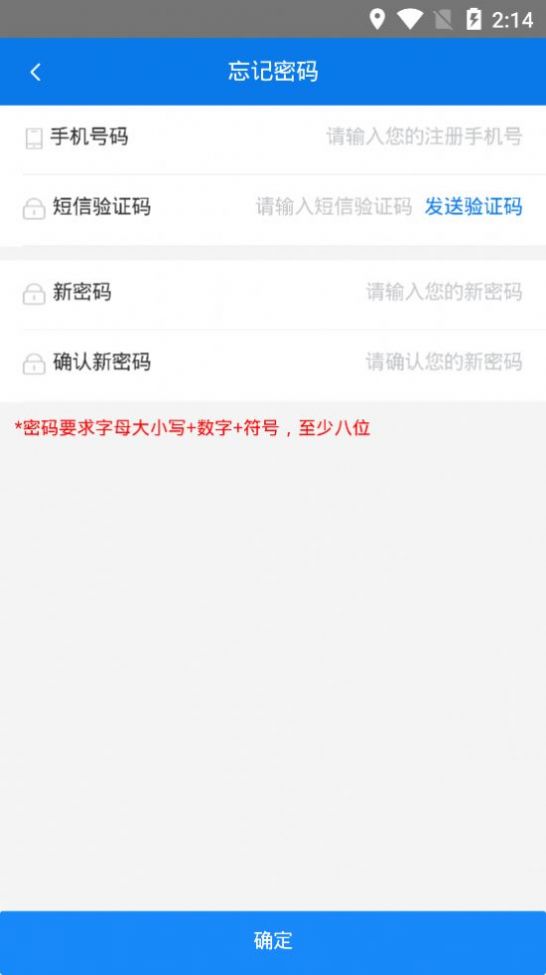 豫牧通app下载苹果版最新版v1.0.30