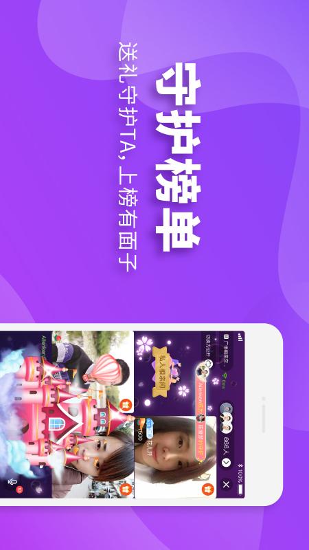 相个亲婚恋app下载安装官方新版v4.3.4