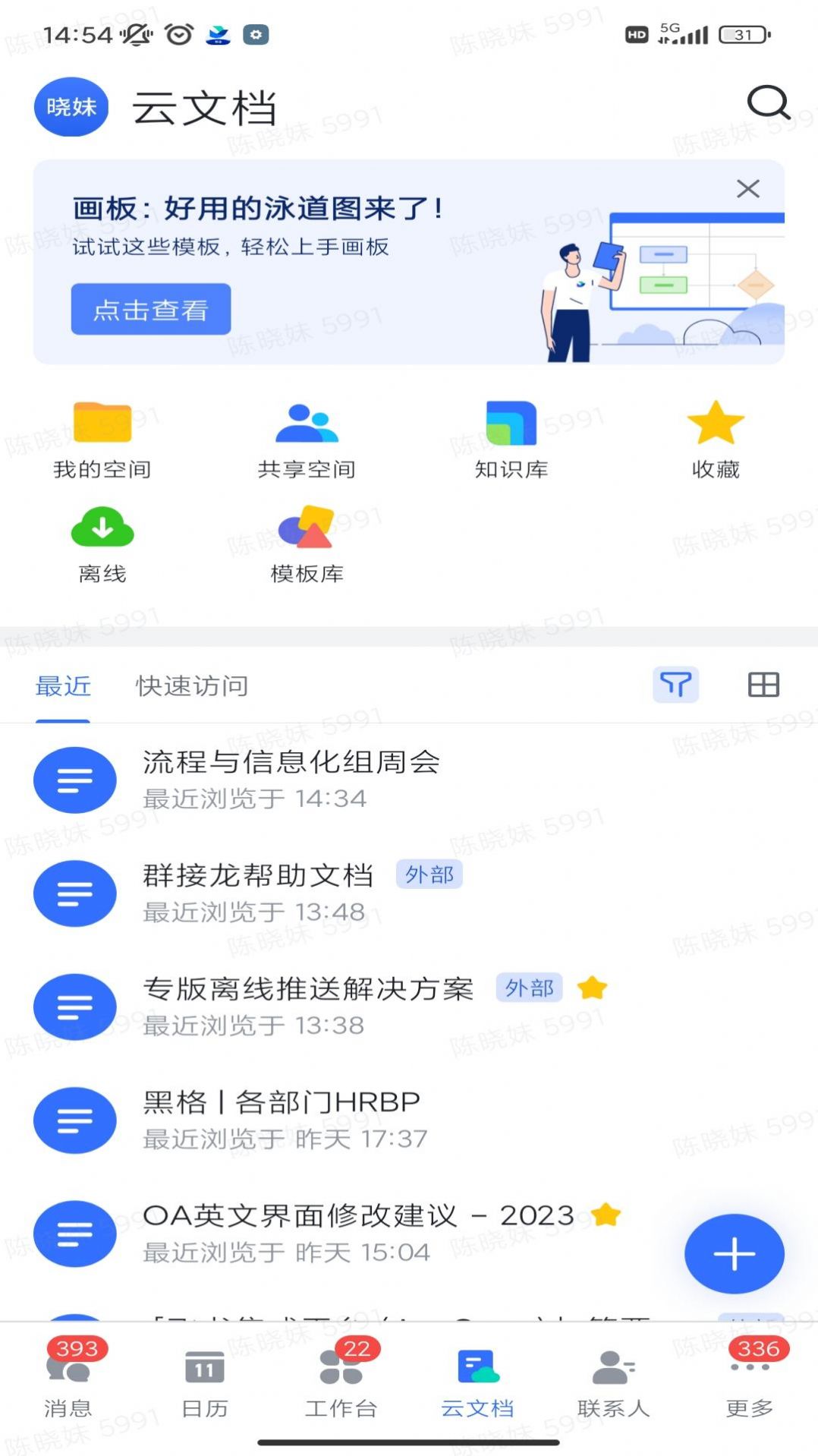 黑格协同办公app手机版下载v5.26.9