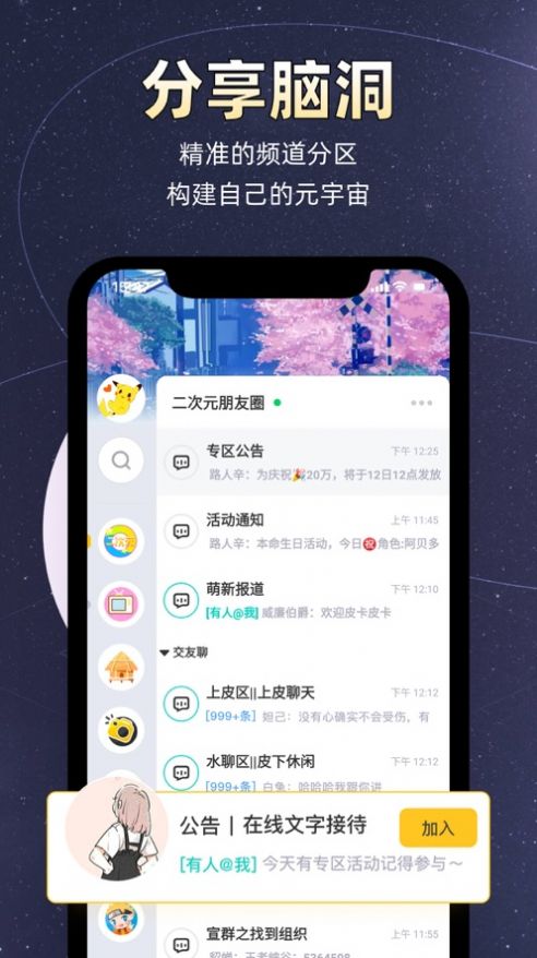 小马甲app下载苹果版ios软件v1.0.0