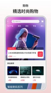 混口饭吃生活服务app官方版v1.0.0