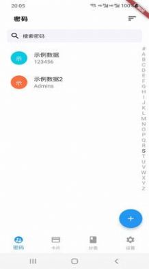 明梦升腾app官方下载v2.6.4