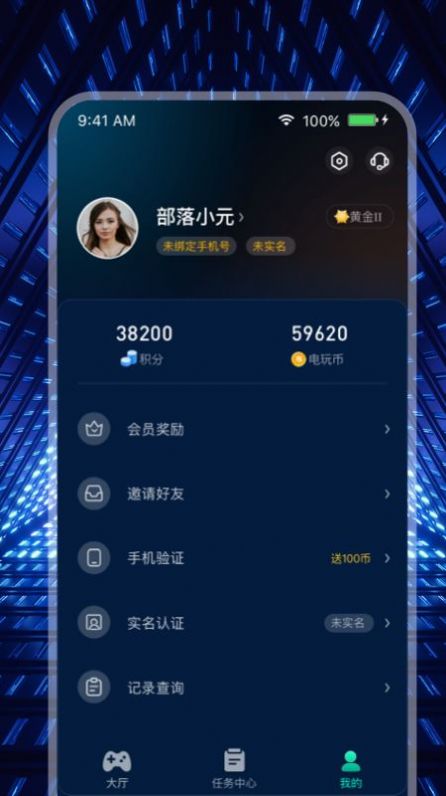 米玩部落app官方下载v1.1