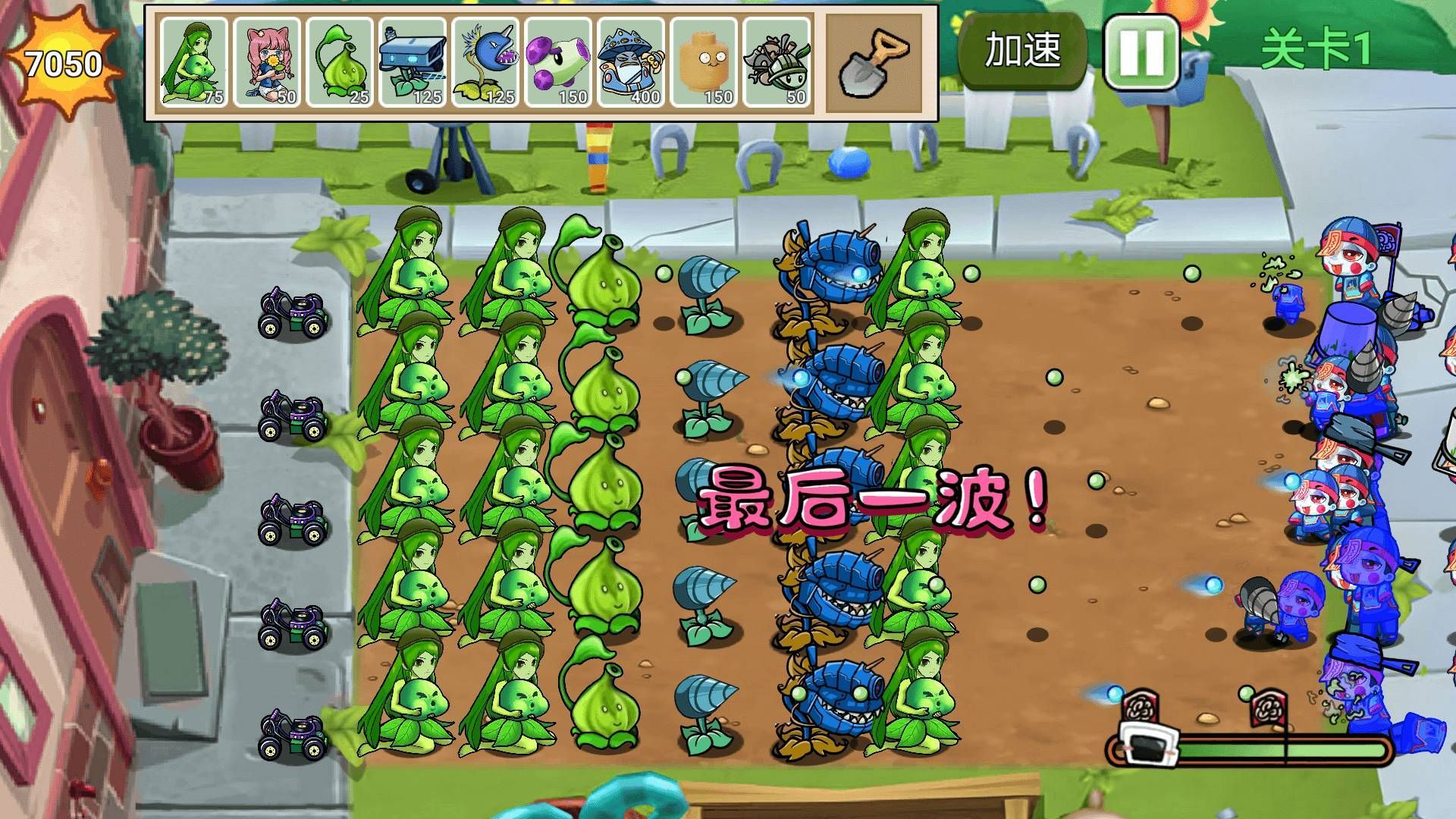 植物勇士怒战僵尸游戏手机版下载v1.1