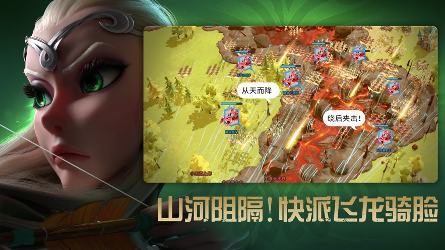 万龙觉醒国服公测下载官方版v1.0.29.21