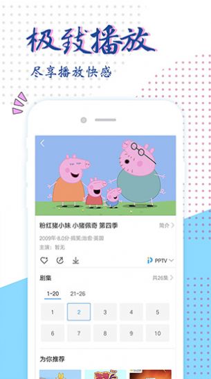 芝麻短视频最新版app下载v1.0.2