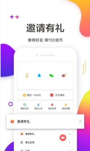 看了吗短视频软件app下载v3.7.4