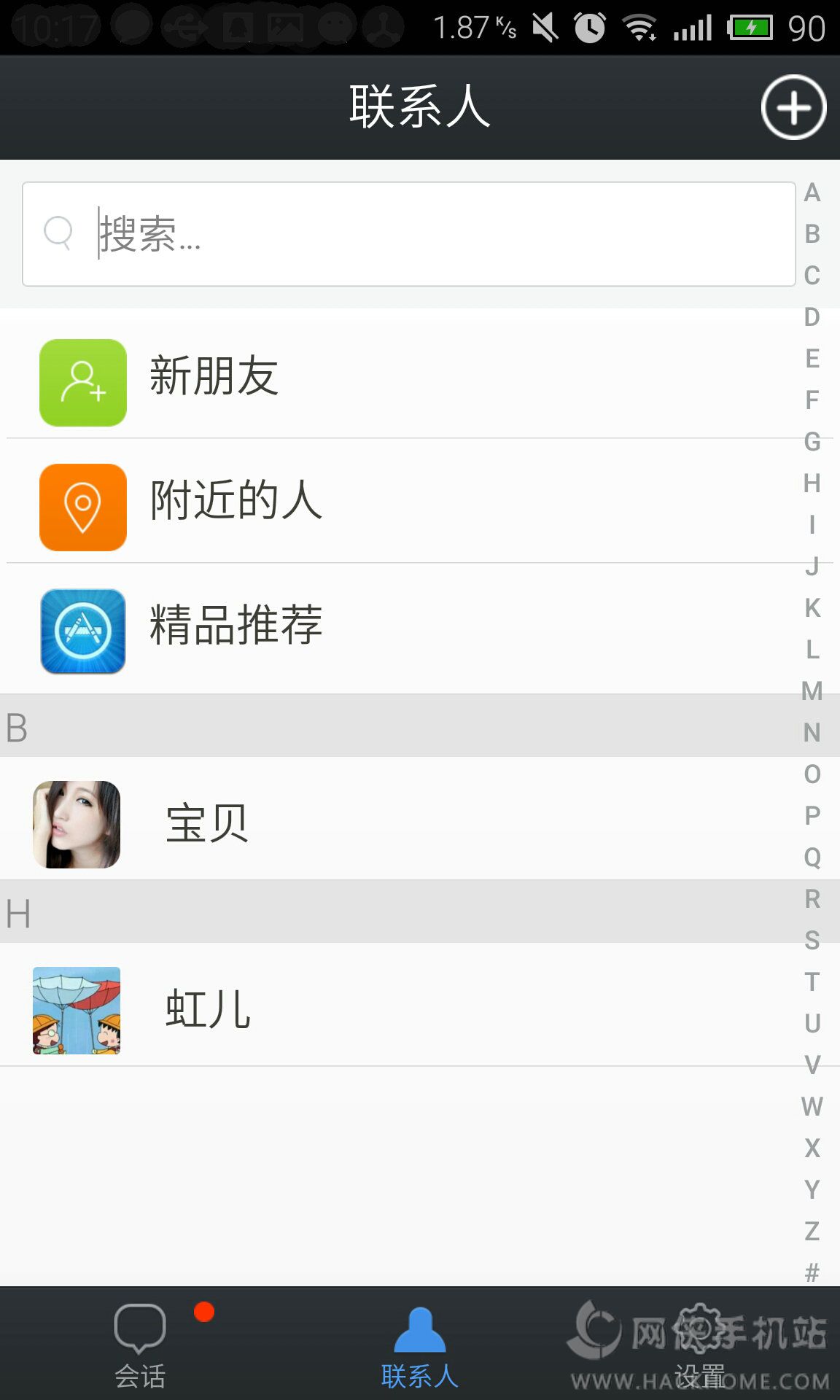 附近约会苹果app下载手机版v7.2.7.1