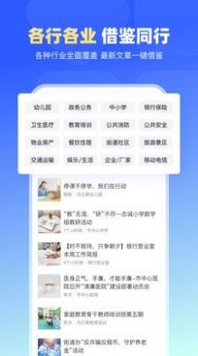 简篇移动办公app官方下载v2.0.0