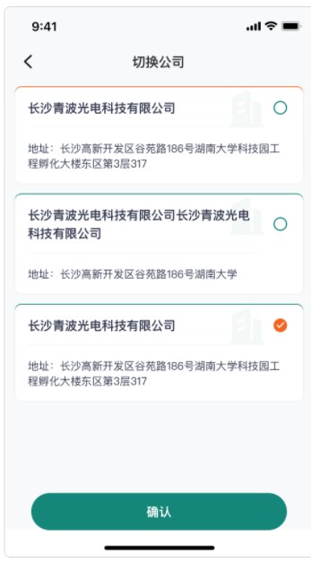 宇辰绿能app官方下载v1.0.1