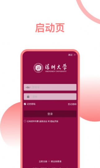 丽园通教育app官方版v9.3.0