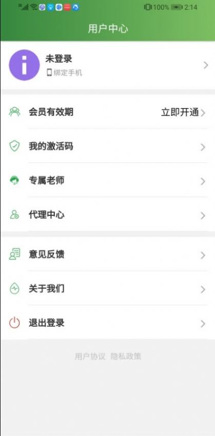 瑞书驾考app官方下载v1.0.6