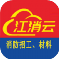 江消云招聘app软件下载v1.0.8