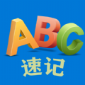 优奕单词速记app官方下载v1.0.1